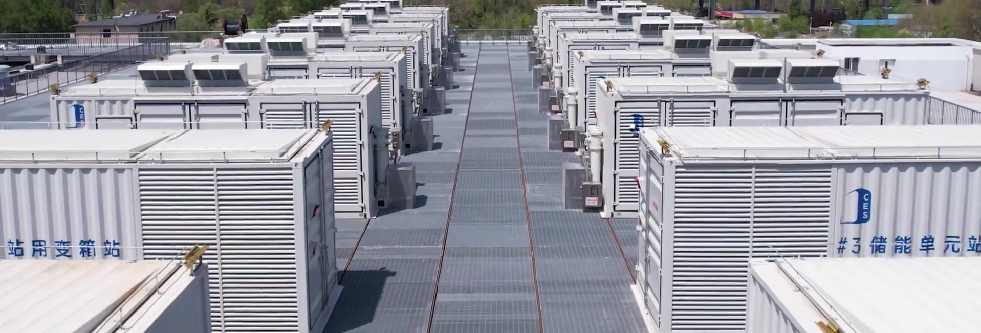 储能电站2.png